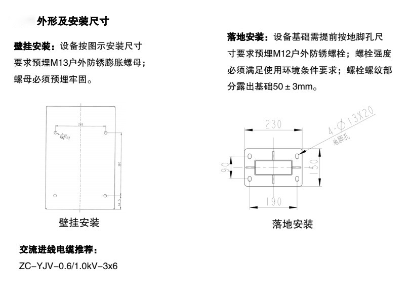 河南汽車充電樁